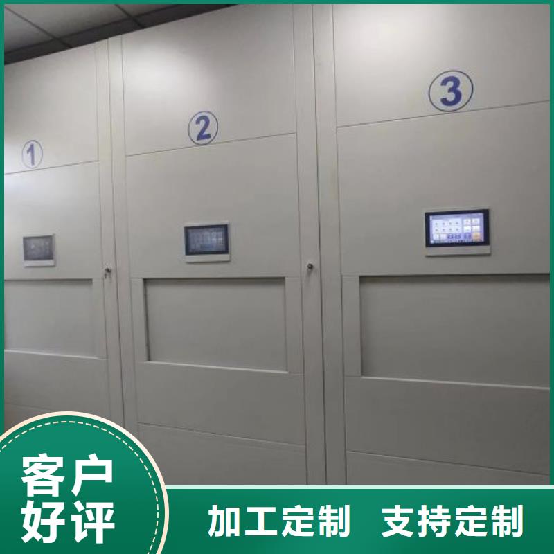 效益更高【鑫康】密集式檔案柜