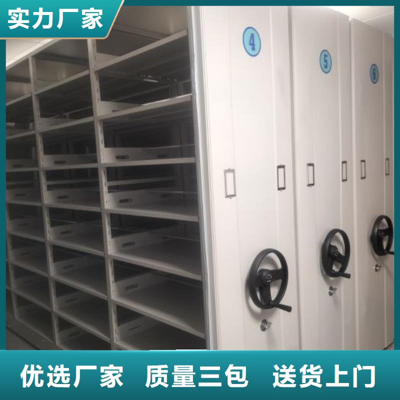 專業(yè)制造商【鑫康】檔案庫房密集架