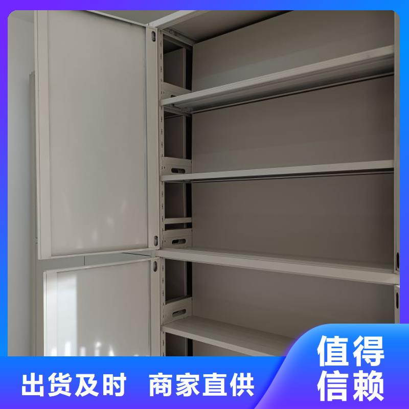 專業(yè)制造商【鑫康】檔案庫房密集架