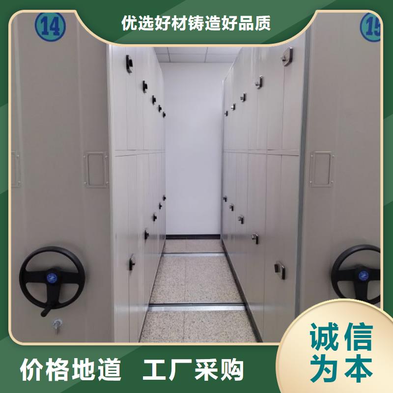 專業(yè)制造商【鑫康】檔案庫房密集架
