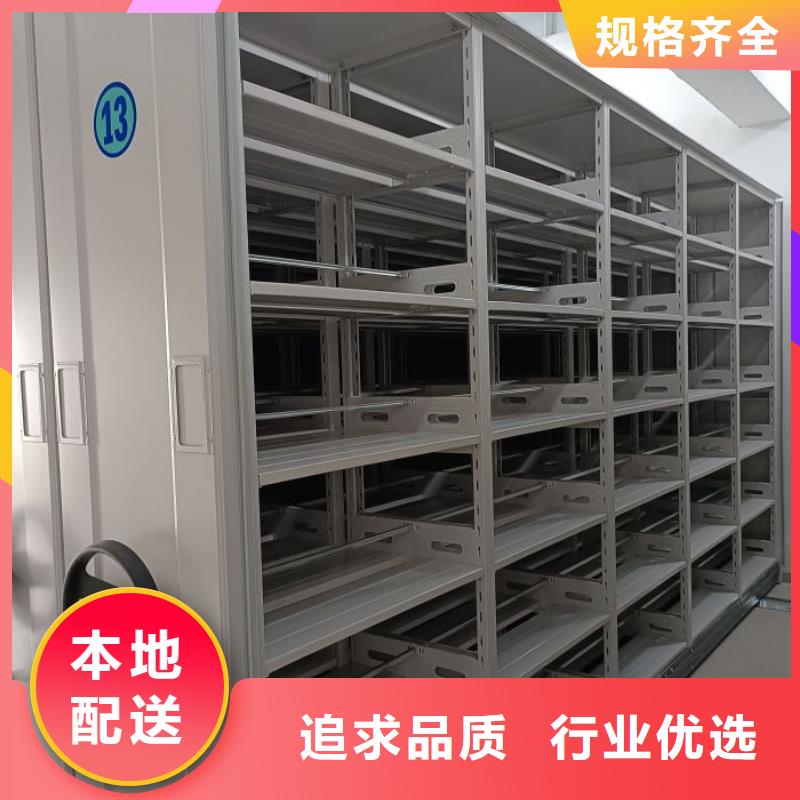 供應(yīng)廠家【鑫康】書庫智能密集書架