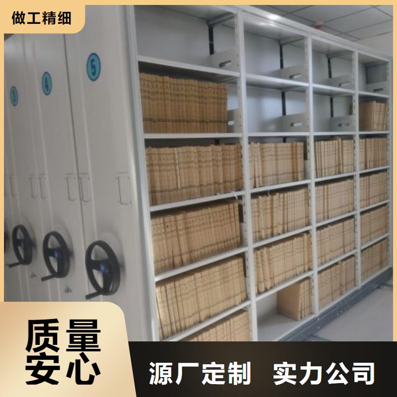 上門維修【鑫康】不動產檔案密集柜