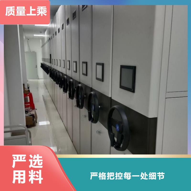 上門維修【鑫康】不動產檔案密集柜