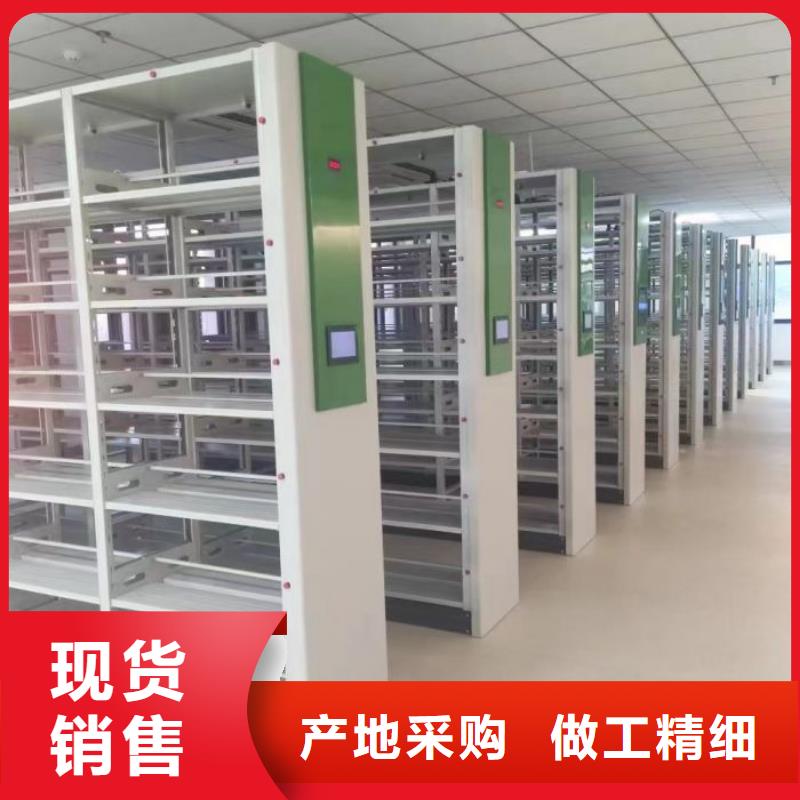來電咨詢【鑫康】綜合檔案室密集柜