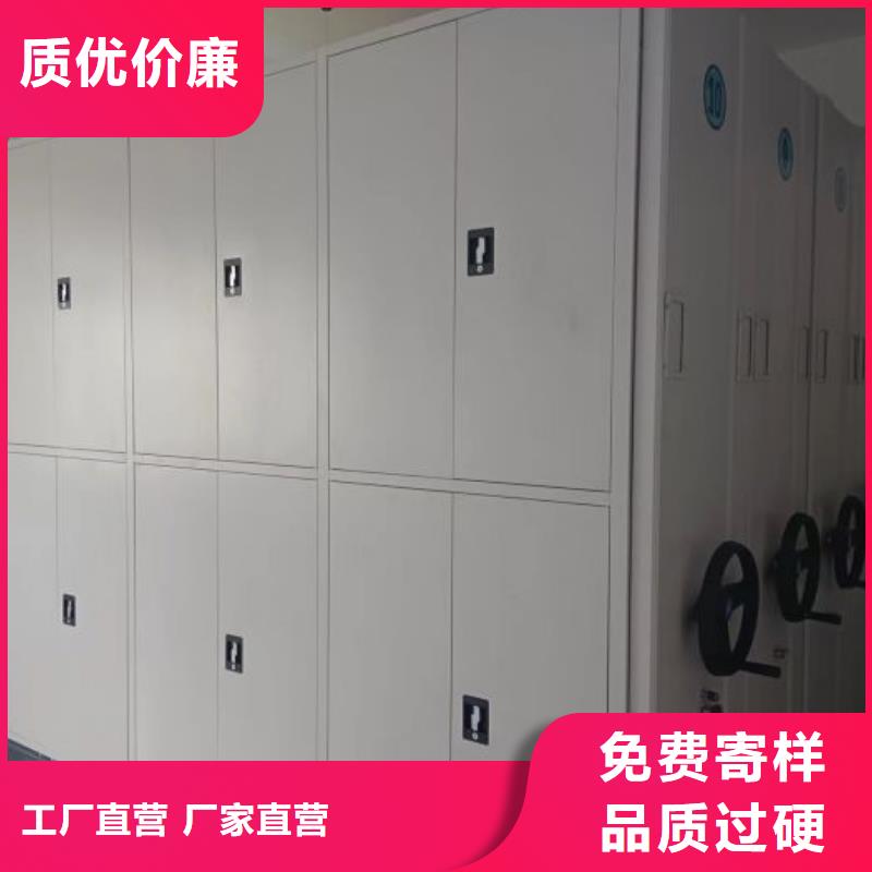 尊重客戶【鑫康】普通密集架