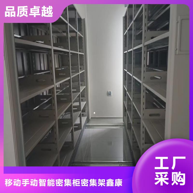 創造服務【鑫康】會計密集架