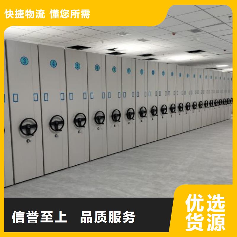 上門維修【鑫康】不動產檔案密集柜
