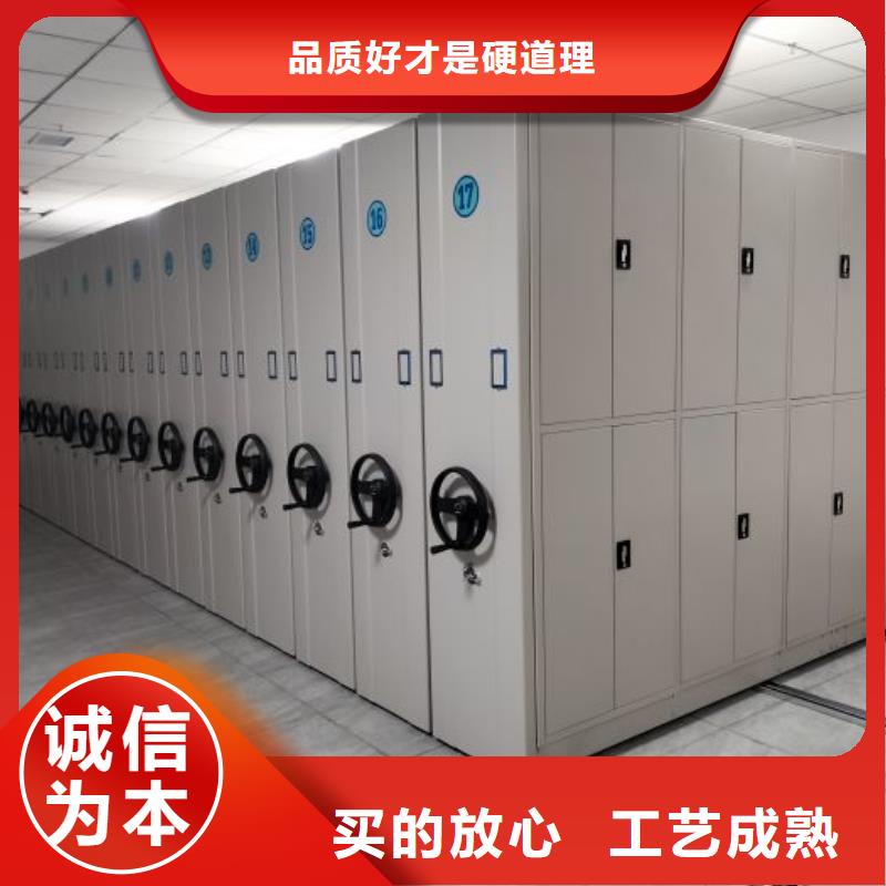 創造服務【鑫康】會計密集架