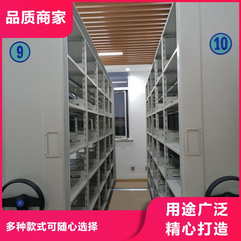 價優惠【鑫康】密集電動智能檔案架