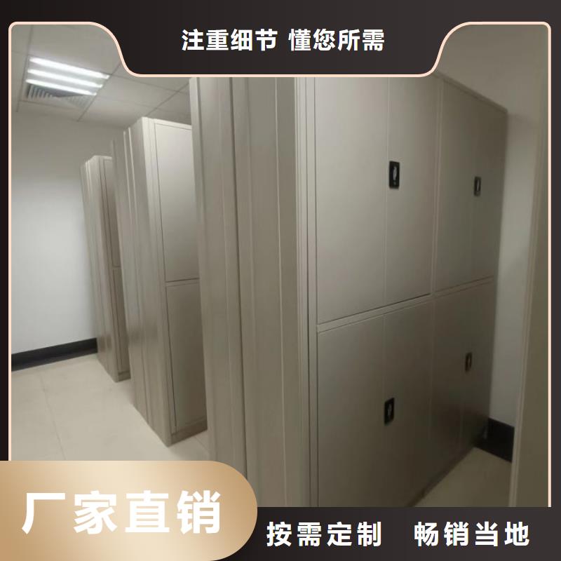 產品圖片【鑫康】智能控制檔案柜