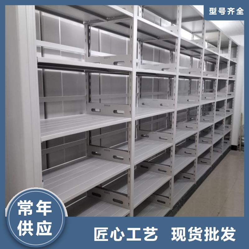 尊重客戶【鑫康】普通密集架