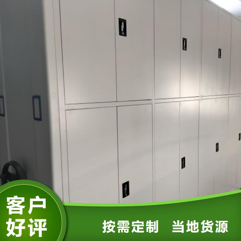 上門維修【鑫康】不動產檔案密集柜
