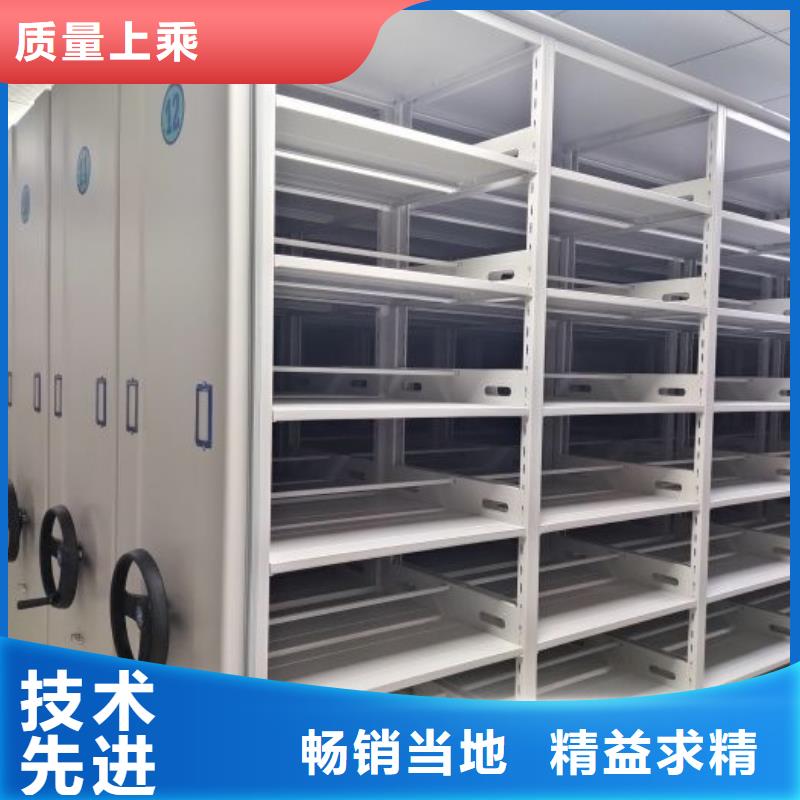 上門維修【鑫康】不動產檔案密集柜