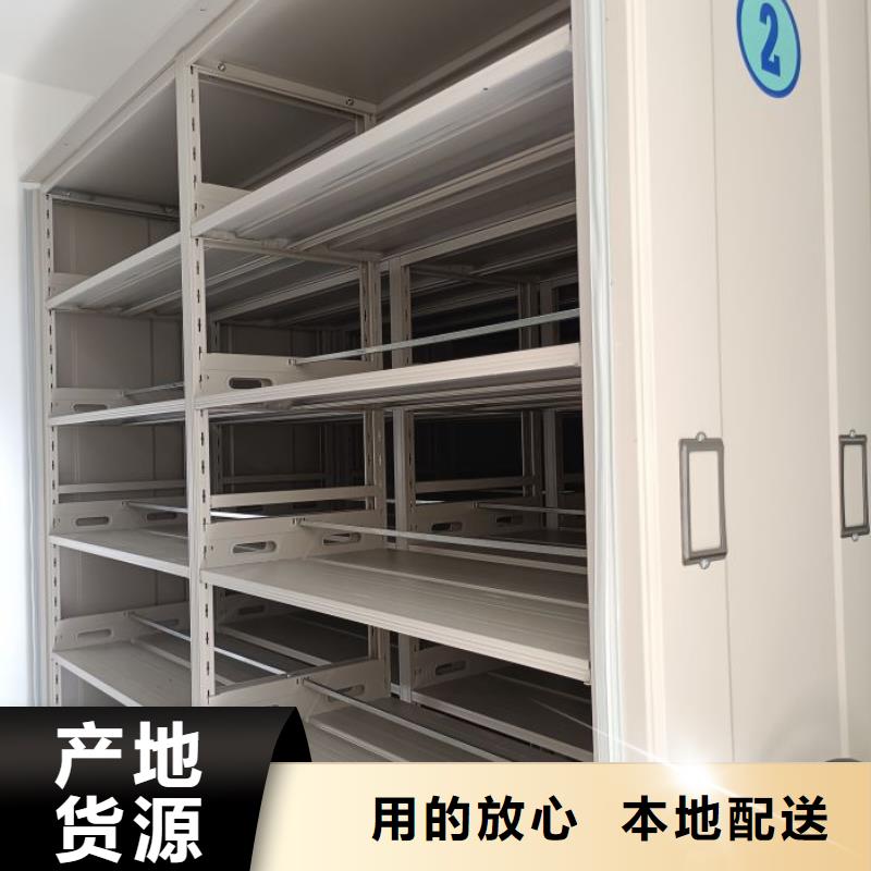 誠信經商【鑫康】財會憑證密集架