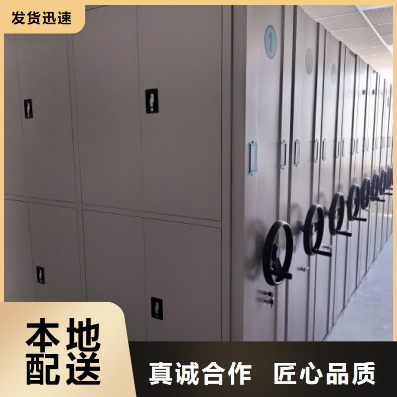 歡迎洽談【鑫康】鋼制手動密集柜