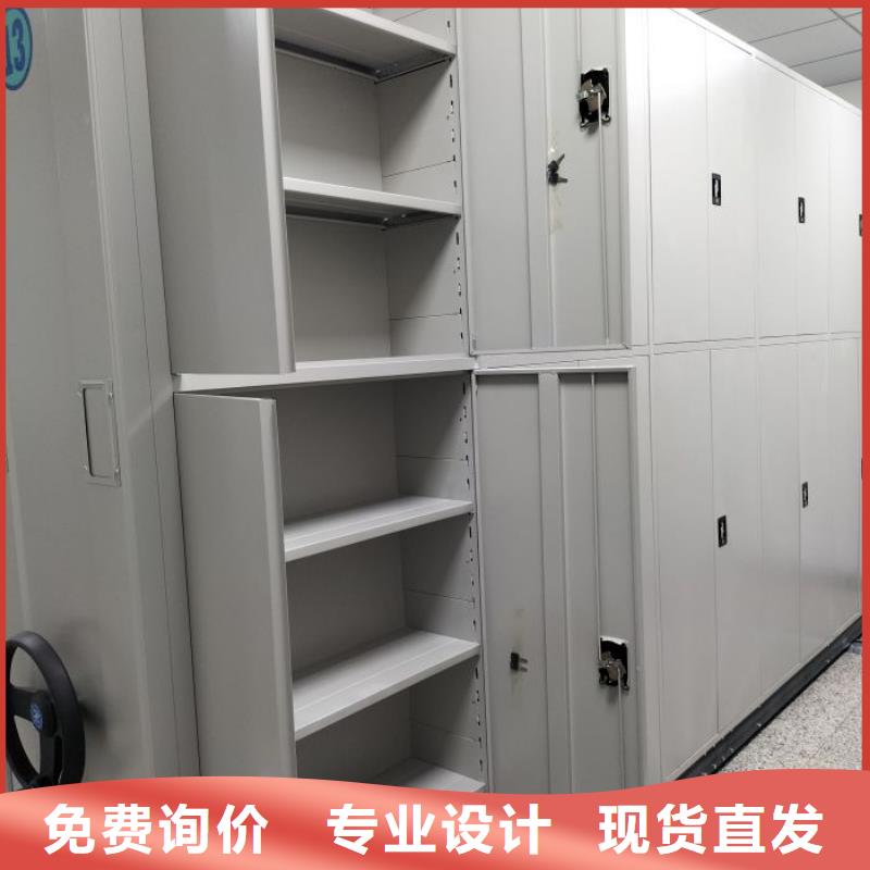 開拓創(chuàng)造【鑫康】手動病歷密集架
