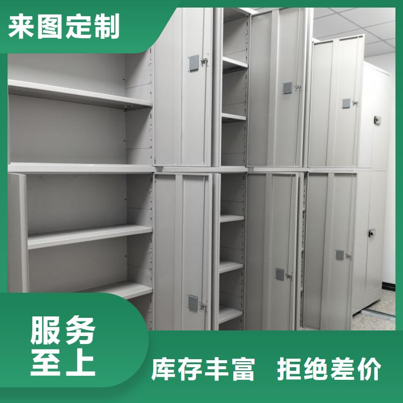 供應(yīng)廠家【鑫康】書庫智能密集書架