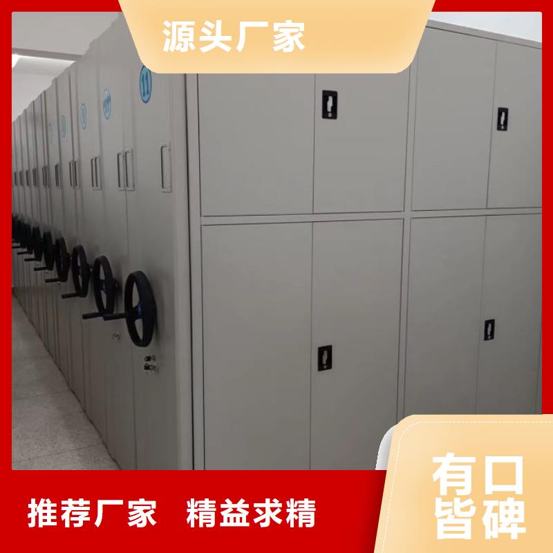 尊重客戶【鑫康】普通密集架