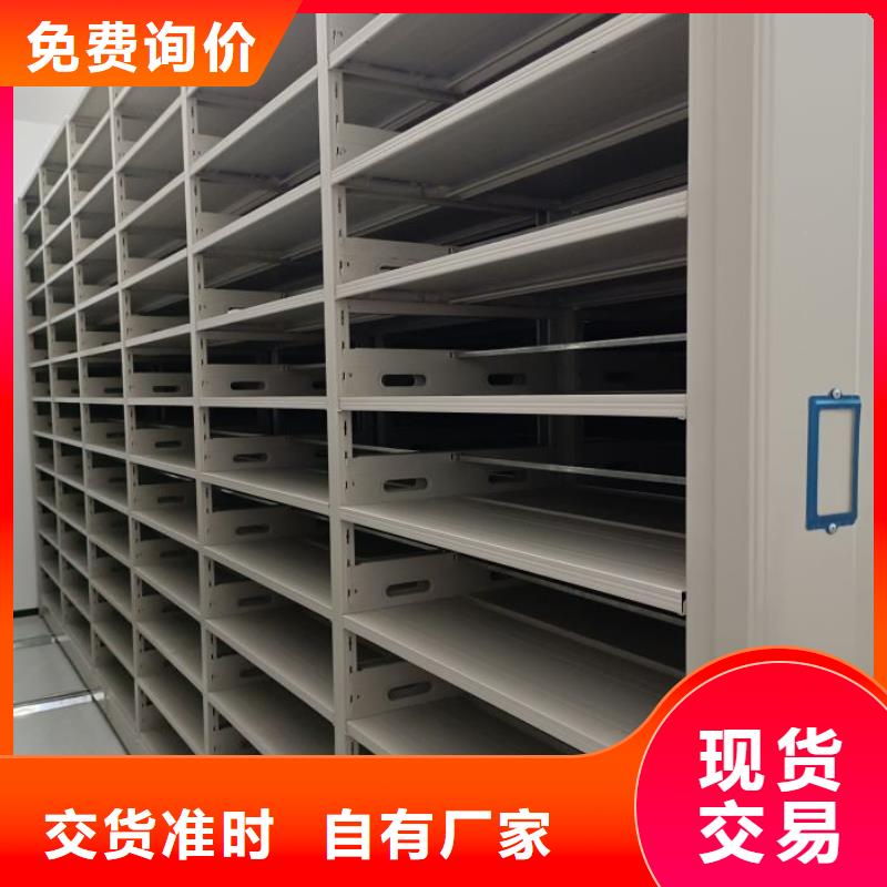 開拓創(chuàng)造【鑫康】手動病歷密集架