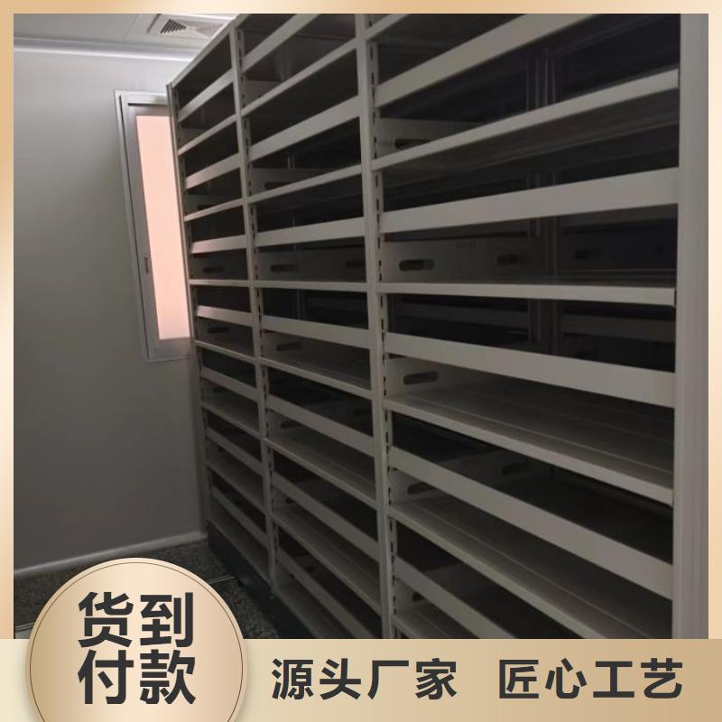 創造服務【鑫康】會計密集架