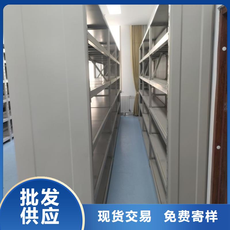 來電咨詢【鑫康】綜合檔案室密集柜