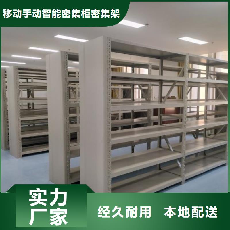 開拓創(chuàng)造【鑫康】手動病歷密集架