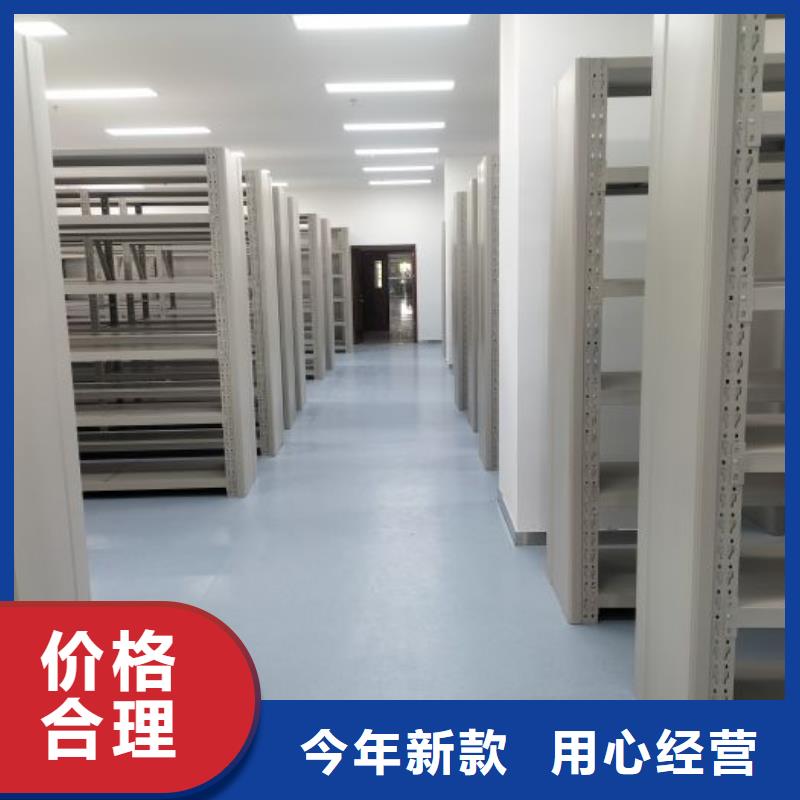 產品資訊【鑫康】手動式密集柜
