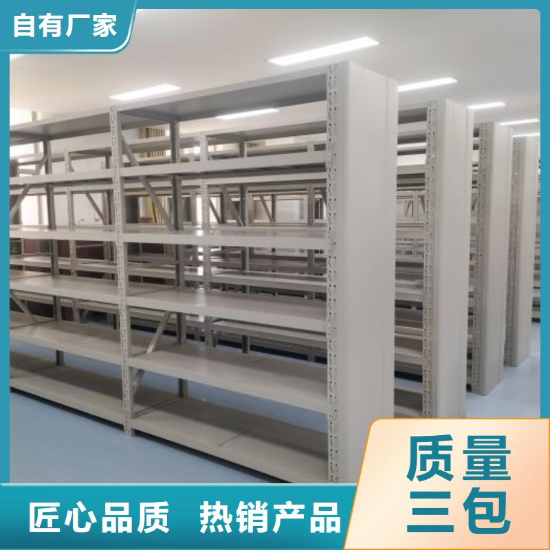 價優惠【鑫康】密集電動智能檔案架