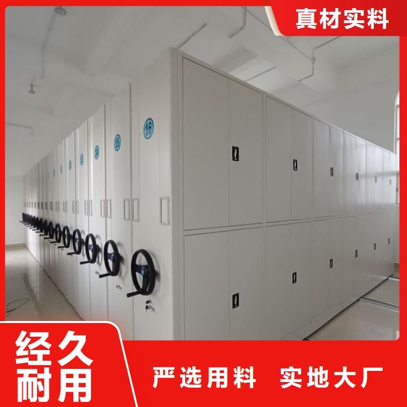 歡迎訪問【鑫康】檔案庫房移動密集柜
