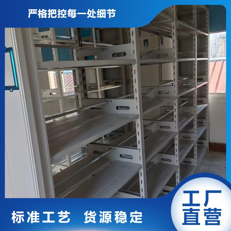 圖文信息【鑫康】手動密集檔案資料柜