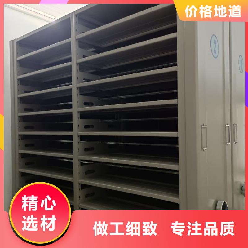 圖文信息【鑫康】手動密集檔案資料柜