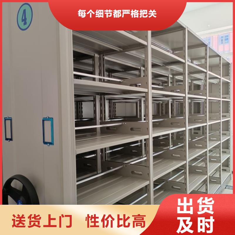 圖文信息【鑫康】手動密集檔案資料柜