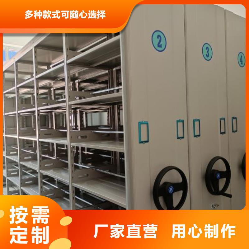 檔案室密集架-視頻-江蘇省徐州市|新沂|銅山|宿遷|鹽城|南京|南通|鎮江檔案室密集架-鑫康