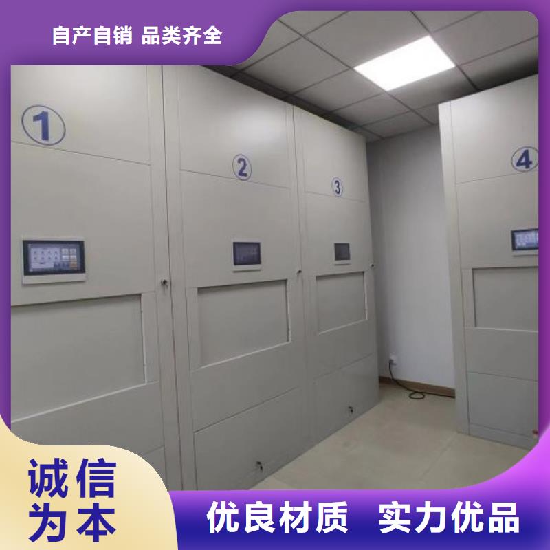 檔案室密集架-視頻-江蘇省徐州市|新沂|銅山|宿遷|鹽城|南京|南通|鎮江檔案室密集架-鑫康