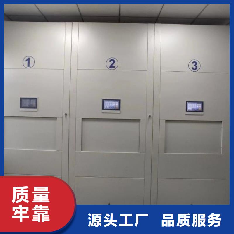 檔案室密集架-視頻-江蘇省徐州市|新沂|銅山|宿遷|鹽城|南京|南通|鎮江檔案室密集架-鑫康