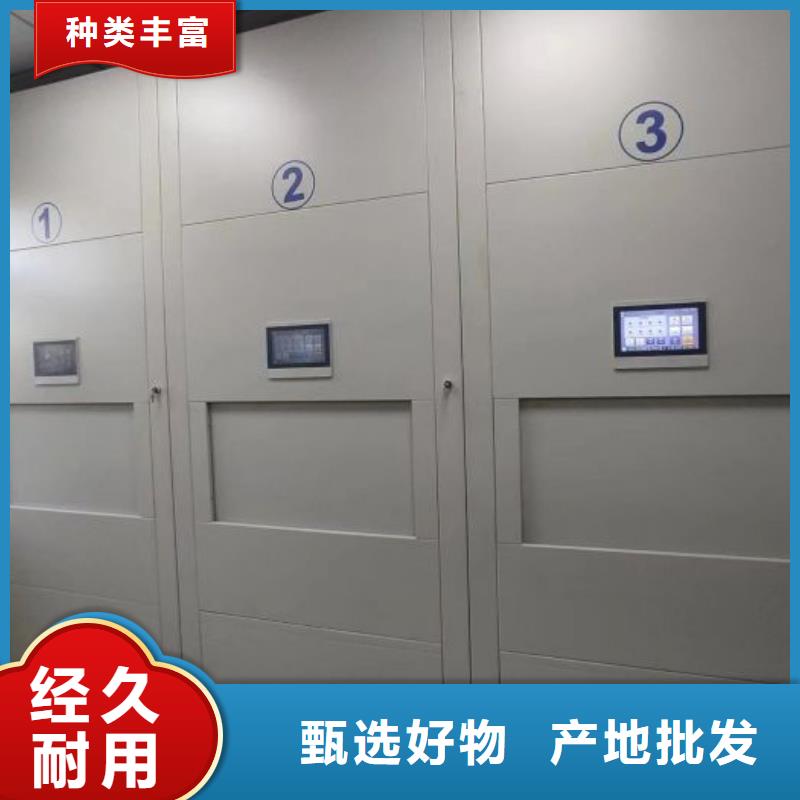 產地貨源【鑫康】手動式密集柜
