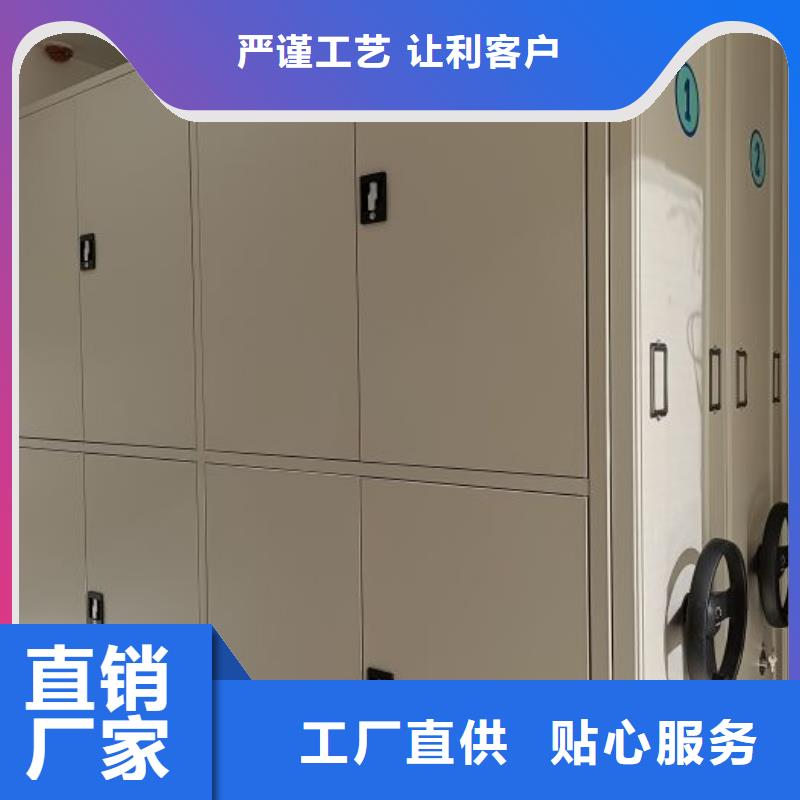圖文信息【鑫康】手動密集檔案資料柜