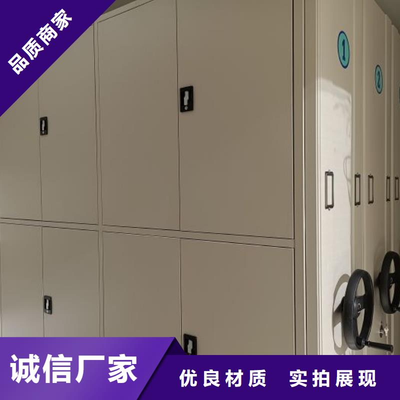 名副其實【鑫康】憑證移動密集架