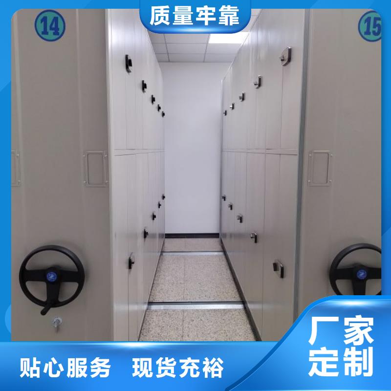 升級智能密集架【鑫康】晾片密集柜