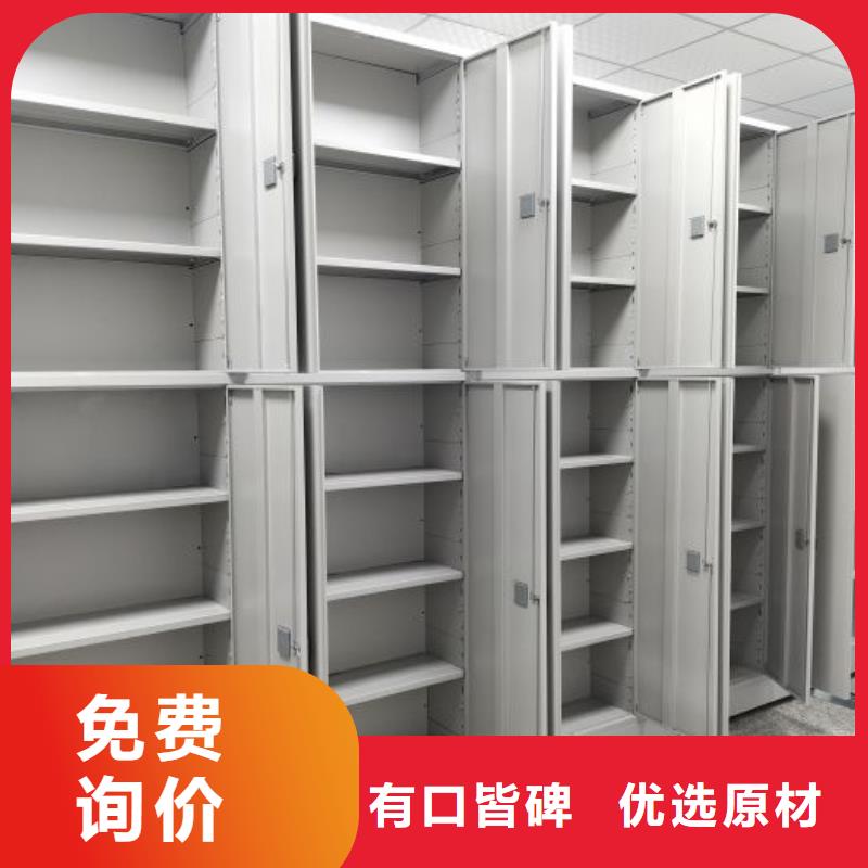 立足市場【鑫康】手動手搖密集架