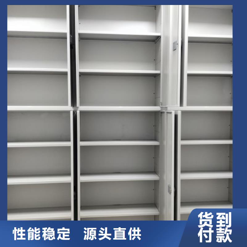 圖文信息【鑫康】手動密集檔案資料柜