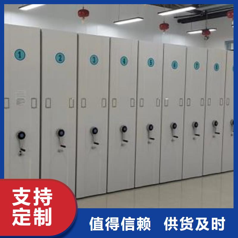 檔案室密集架-視頻-江蘇省徐州市|新沂|銅山|宿遷|鹽城|南京|南通|鎮江檔案室密集架-鑫康
