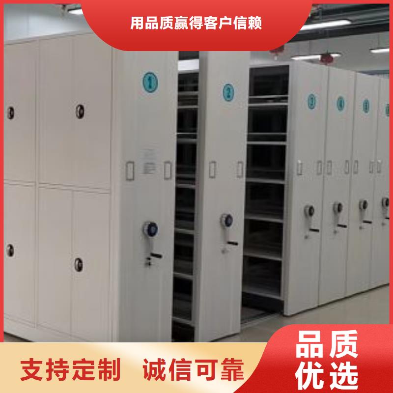 立足市場【鑫康】手動手搖密集架