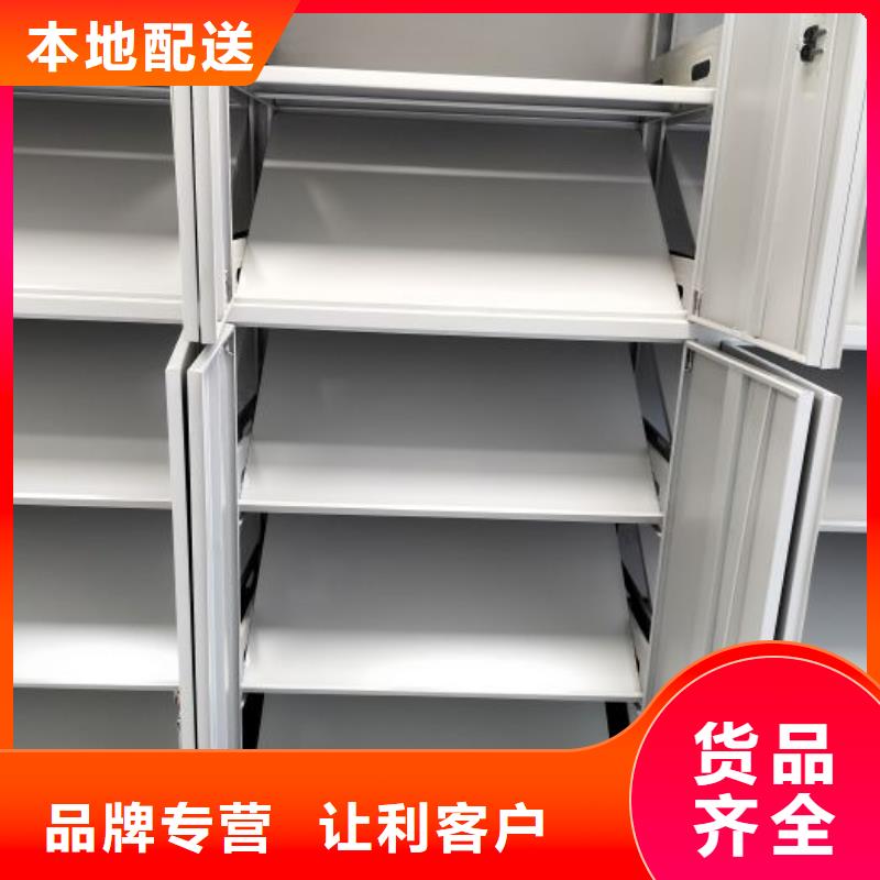 檔案室密集架-視頻-江蘇省徐州市|新沂|銅山|宿遷|鹽城|南京|南通|鎮江檔案室密集架-鑫康