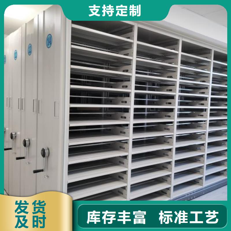 立足市場【鑫康】手動手搖密集架