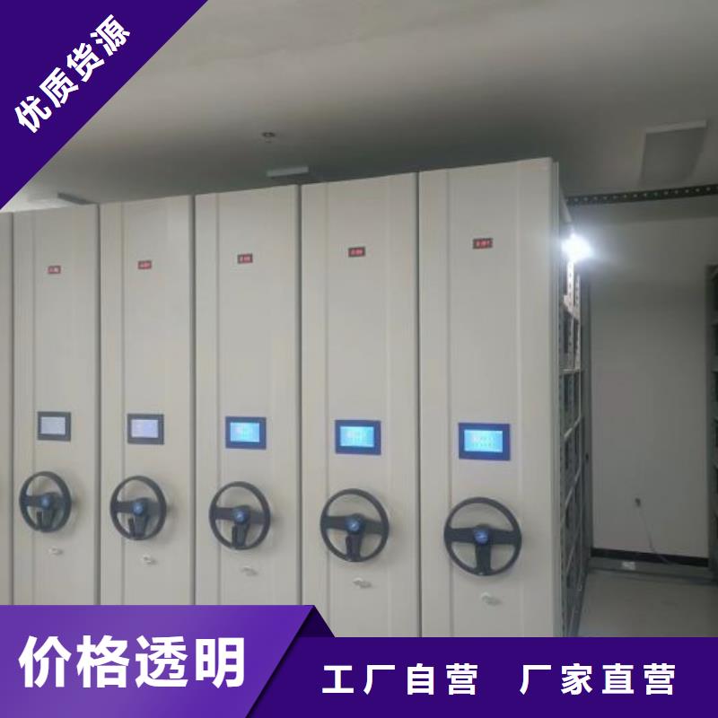 檔案室密集架-視頻-江蘇省徐州市|新沂|銅山|宿遷|鹽城|南京|南通|鎮江檔案室密集架-鑫康