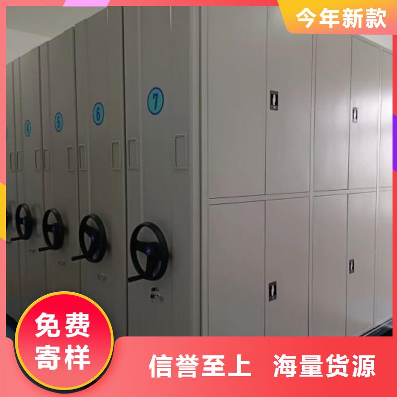 檔案室密集架-視頻-江蘇省徐州市|新沂|銅山|宿遷|鹽城|南京|南通|鎮江檔案室密集架-鑫康