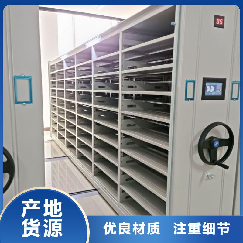 圖文信息【鑫康】手動密集檔案資料柜