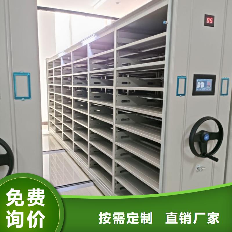 名副其實【鑫康】憑證移動密集架