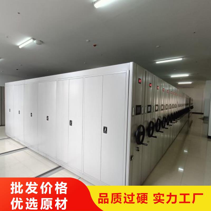 檔案室密集架-視頻-江蘇省徐州市|新沂|銅山|宿遷|鹽城|南京|南通|鎮江檔案室密集架-鑫康